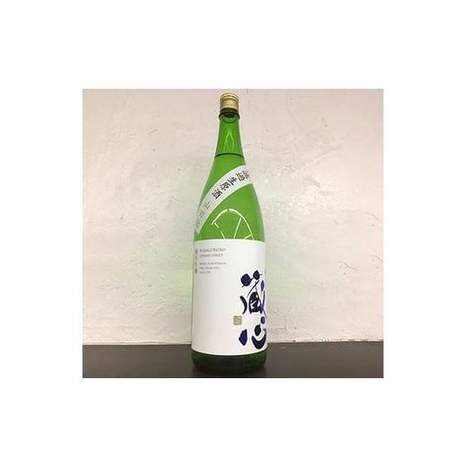 ふるさと納税 日本酒 純米吟醸酒 佐賀県 鹿島市 B-190 酒処鹿島 矢野酒造『肥前蔵心』純米吟醸無濾過 生原酒1.8L
