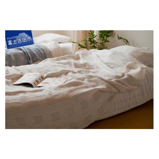 ふるさと納税 タオル・寝具 山梨県 富士吉田市 ジャガード織ダブルガーゼブランケット(ベージュ)テンジンファクトリー製 ホームリネン ブランケット 朱子織…