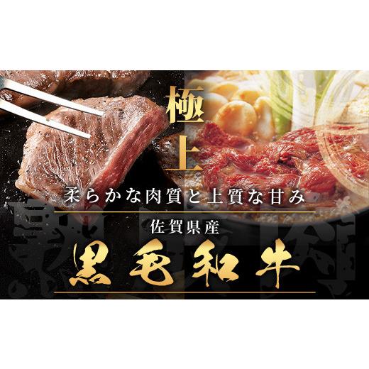ふるさと納税 牛 ロース 佐賀県 鹿島市 W-2 生まれ育つ肉『口さかしい』教科課程５回定期便 佐賀県産黒毛和牛 ロースビフテキ＆すきやき肉