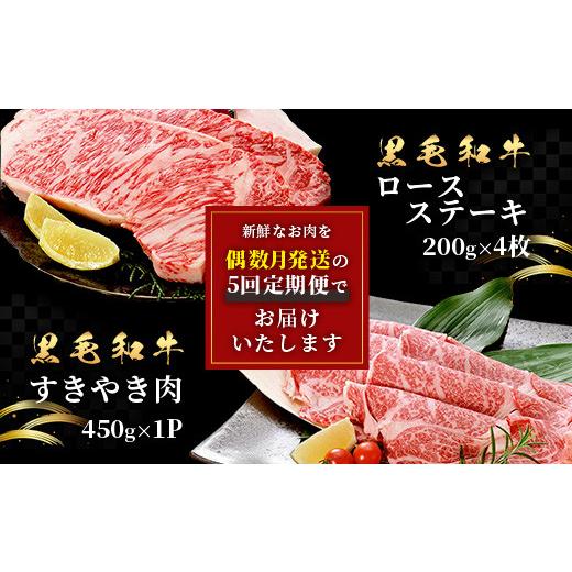 ふるさと納税 牛 ロース 佐賀県 鹿島市 W-2 生まれ育つ肉『口さかしい』教科課程５回定期便 佐賀県産黒毛和牛 ロースビフテキ＆すきやき肉