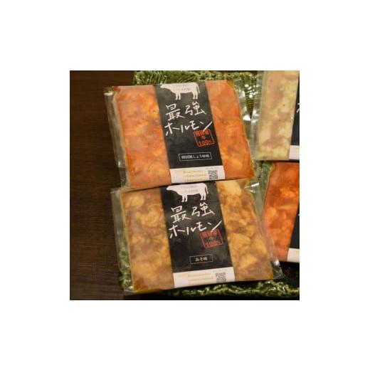 ふるさと納税 岐阜県 下呂市 いろはのぷるぷるほるもん詰合せ 2種×4パック みそ味・韓国風しょうゆ味(各200g)