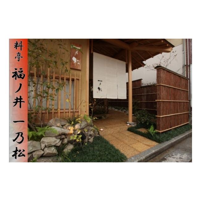 ふるさと納税 漬魚（味噌・粕等） 味噌漬け 福井県 越前市 西京漬詰合せ5切入_2