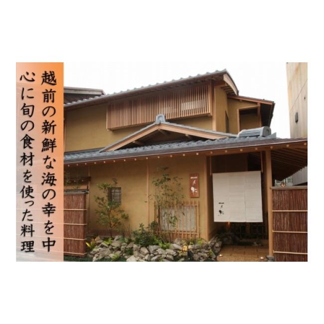 ふるさと納税 漬魚（味噌・粕等） 味噌漬け 福井県 越前市 西京漬詰合せ5切入_3