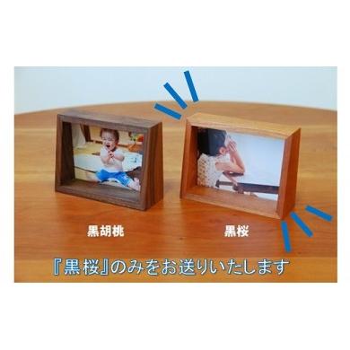 ふるさと納税 民芸品・工芸品 福井県 越前市 越前箪笥職人が作る黒桜の写真立て(Lサイズ用)