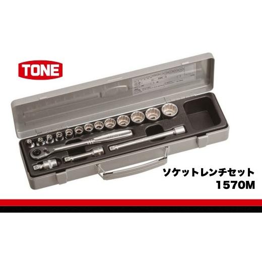 ふるさと納税 雑貨・日用品 大阪府 河内長野市 TONE トネ ソケット