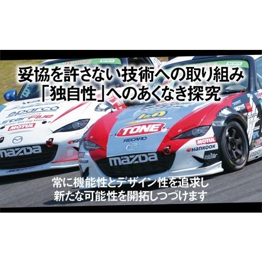 ふるさと納税 雑貨・日用品 大阪府 河内長野市 TONE トネ ソケット
