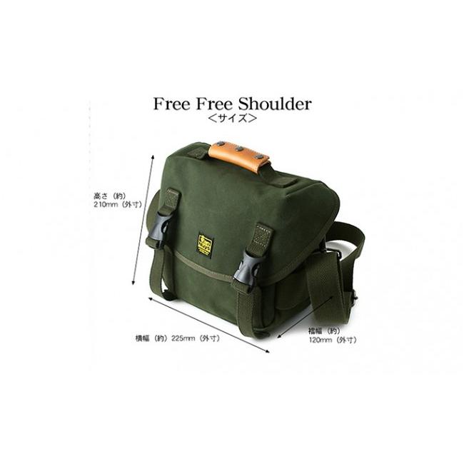 ふるさと納税 カバン ショルダーバッグ 徳島県 松茂町 Free Free Shoulderの画像