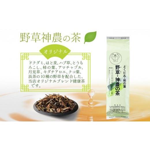 ふるさと納税 お茶類 岡山県 鏡野町 緑茶・素楽麗・頭々茶健康セット 005-a009の画像