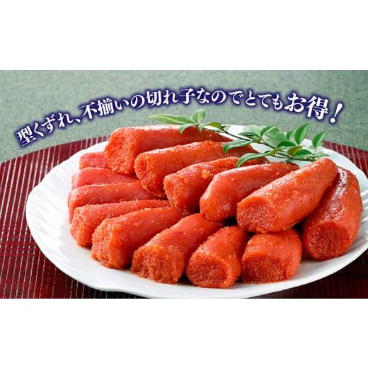 ふるさと納税 魚貝類 明太子 福岡県 新宮町 GB003. 味の明太子ふくや たっぷりお得用明太子『定期便×6ヶ月コース』の画像