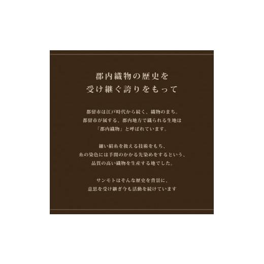 ふるさと納税 タオル・寝具 敷布団 山梨県 都留市  ダウン敷パット 高級羽毛敷パット（シングル：100cm×200cm／敷布団） サンモト 寝具 睡眠 快適 熟睡 快眠…の画像