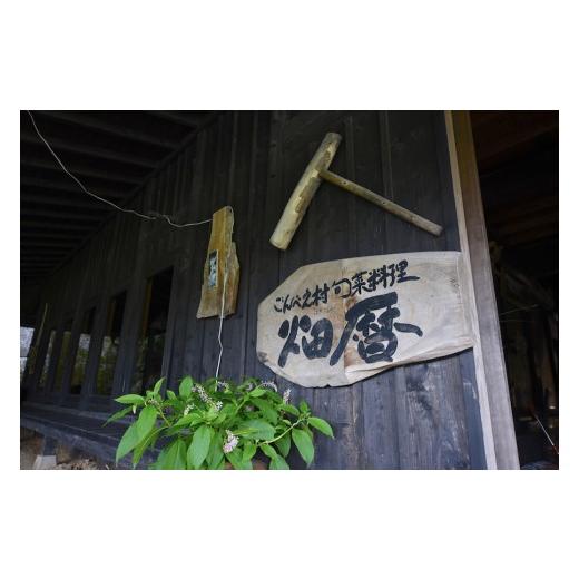 ふるさと納税 熊本県 南小国町 【キャンプ場】吉原ごんべえ村〜手ぶらでドームキャンプ（薪ストーブ付き）〜ファミリー宿泊券