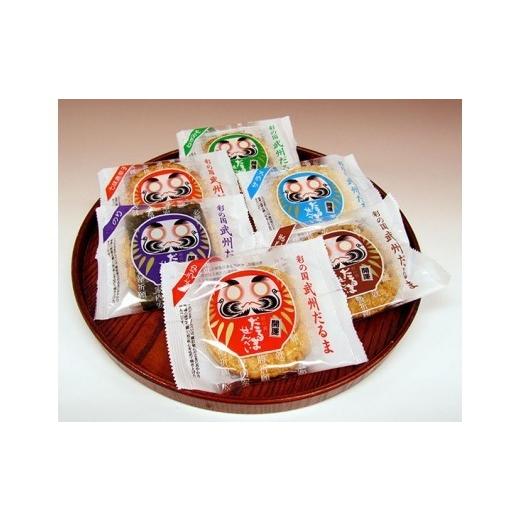 ふるさと納税 御菓子 煎餅 埼玉県 さいたま市 彩の国 だるませんべい1箱  11100-0008