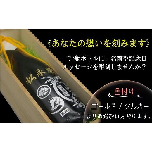 ふるさと納税 陶磁器・漆器・ガラス 長崎県 松浦市 オリジナルオーダー彫刻 麦焼酎カピタン1本（桐箱入り）( オリジナル オーダー 彫刻 麦焼酎 カピタン 桐箱…_2