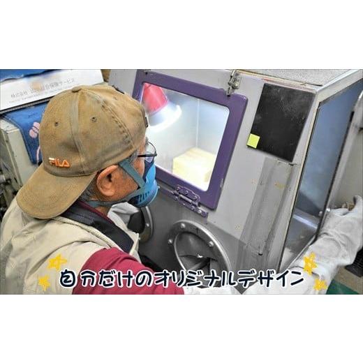 ふるさと納税 陶磁器・漆器・ガラス 長崎県 松浦市 オリジナルオーダー彫刻 麦焼酎カピタン1本（桐箱入り）( オリジナル オーダー 彫刻 麦焼酎 カピタン 桐箱…_4