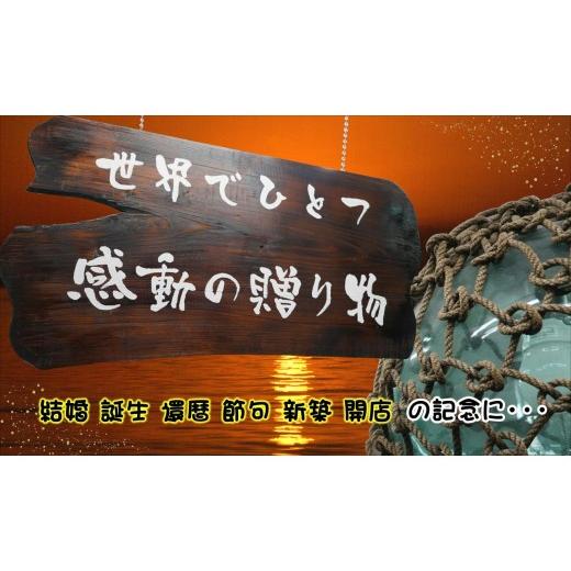 ふるさと納税 陶磁器・漆器・ガラス 長崎県 松浦市 オリジナルオーダー彫刻 麦焼酎カピタン1本（桐箱入り）( オリジナル オーダー 彫刻 麦焼酎 カピタン 桐箱…_5