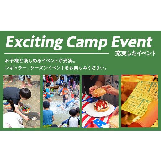 ふるさと納税 イベントやチケット等 栃木県 那須町 栃木県那須町
