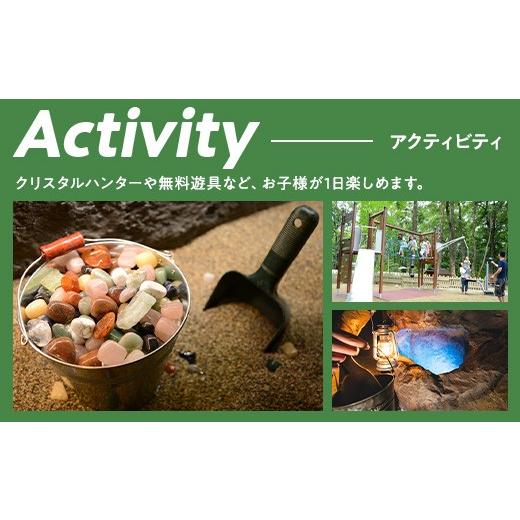 ふるさと納税 イベントやチケット等 栃木県 那須町 栃木県那須町