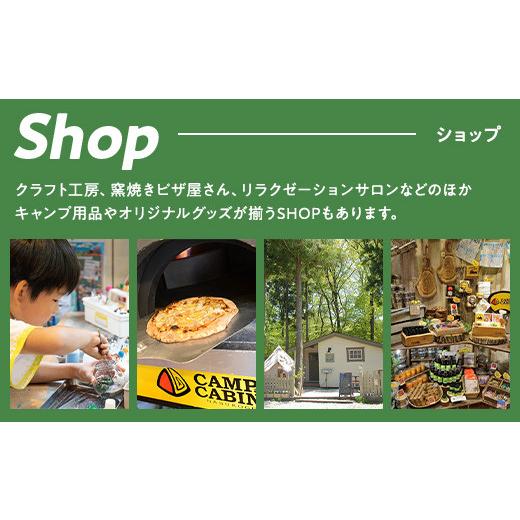 ふるさと納税 イベントやチケット等 栃木県 那須町 栃木県那須町