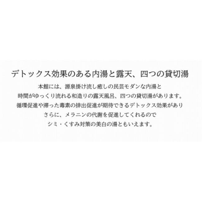 ふるさと納税 長崎県 雲仙市 雲仙温泉宿泊プラン 「雲仙福田屋」 2名様 1泊2食付 [item0146]｜furusatochoice｜07