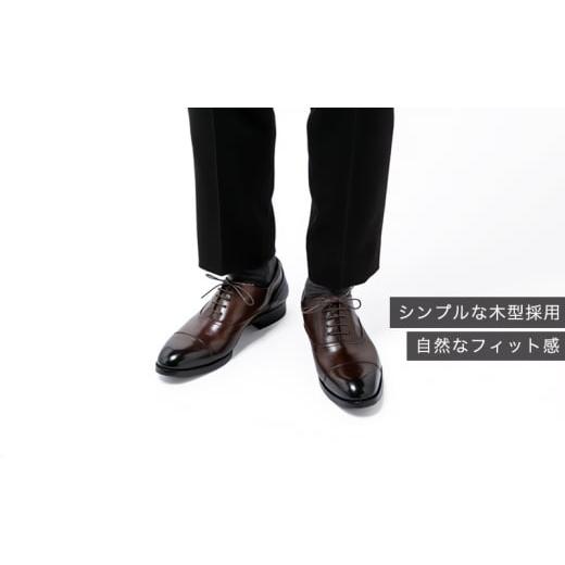 ふるさと納税 靴・スリッパ・下駄 奈良県 大和郡山市 倭イズム ( ヤマトイズム ) 牛革 マッケイ ビジネスシューズ 紳士靴 YAP400 （ ダークブラウン ）27.0cm …