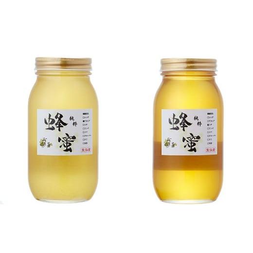 ふるさと納税 加工品等 はちみつ 岩手県 陸前高田市 気仙養蜂の国産純粋蜂蜜1kg×2個セット〈アカシア・トチ〉 はちみつ ギフト 食べ比べ 料理 飲料 岩手県 陸…の画像