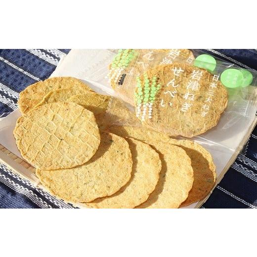ふるさと納税 御菓子 煎餅 兵庫県 朝来市  海鮮せんべい但馬 岩津ねぎせんべいと但馬入り合わせるせんべい 海鮮 せんべい 岩津ねぎ 入り合わせる きなこ 落花生 醤油…