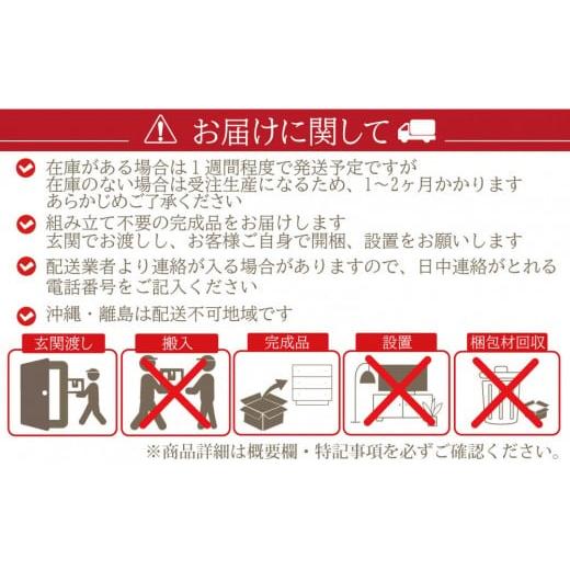 ふるさと納税 家具 収納家具 福岡県 大川市 A4書類ケース 10段横 ハンドブラウン色の画像