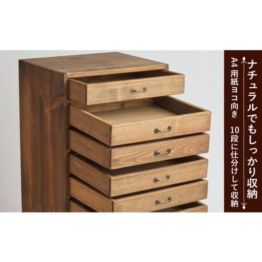ふるさと納税 家具 収納家具 福岡県 大川市 A4書類ケース 10段横 ハンドブラウン色の画像