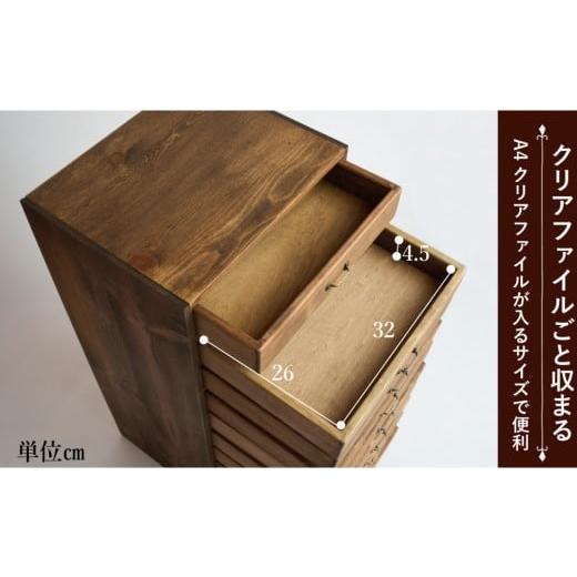 ふるさと納税 家具 収納家具 福岡県 大川市 A4書類ケース 10段横 ハンドブラウン色の画像