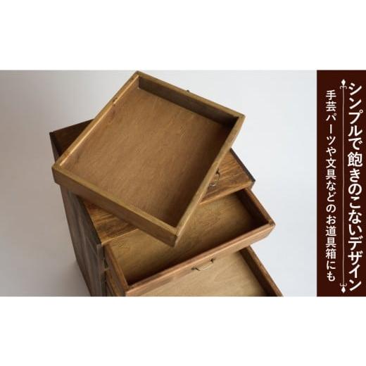 ふるさと納税 家具 収納家具 福岡県 大川市 A4書類ケース 10段横 ハンドブラウン色の画像