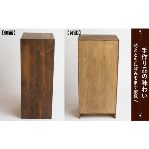 ふるさと納税 家具 収納家具 福岡県 大川市 A4書類ケース 10段横 ハンドブラウン色の画像