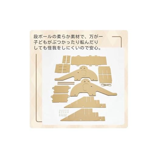 ふるさと納税 雑貨・日用品 玩具 新潟県 小千谷市 ダンボールおもちゃ ゾウのすべり台 フーゲツ | 雨の日も楽しい 段ボール製 滑り台 軽量ダンボール ダンボー…_2