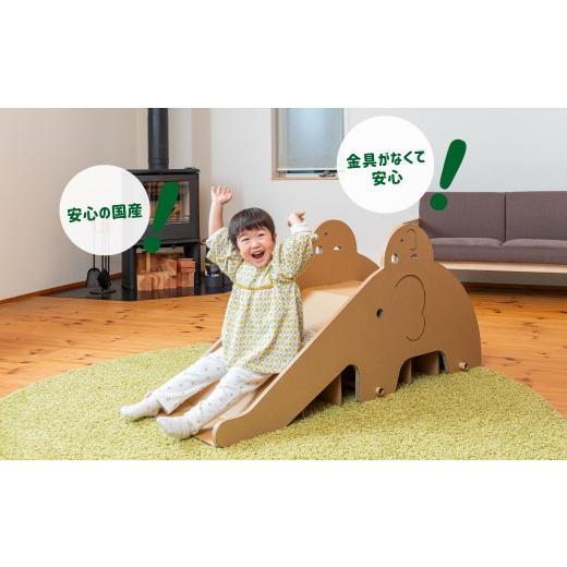 ふるさと納税 雑貨・日用品 玩具 新潟県 小千谷市 ダンボールおもちゃ ゾウのすべり台 フーゲツ | 雨の日も楽しい 段ボール製 滑り台 軽量ダンボール ダンボー…_4