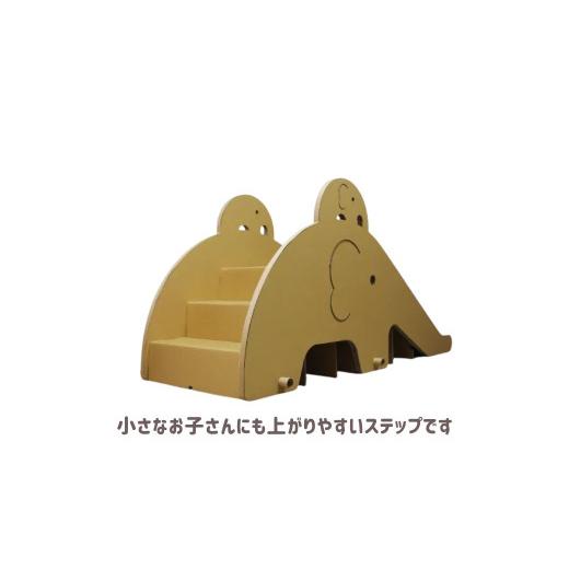 ふるさと納税 雑貨・日用品 玩具 新潟県 小千谷市 ダンボールおもちゃ ゾウのすべり台 フーゲツ | 雨の日も楽しい 段ボール製 滑り台 軽量ダンボール ダンボー…_5