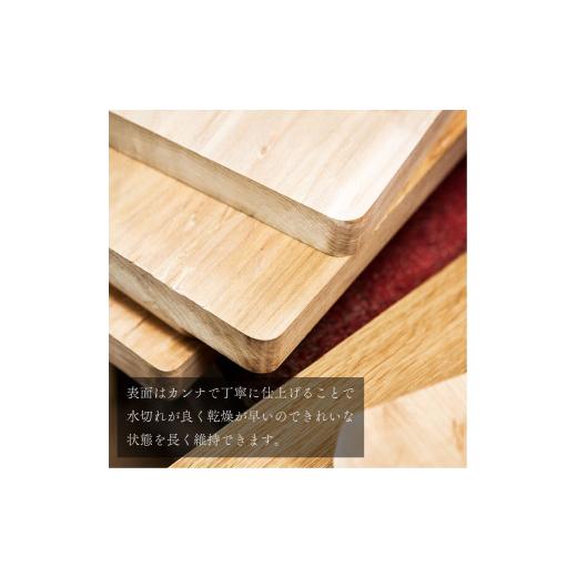 ふるさと納税 木工品・竹工品 北海道 当麻町 HOKUON ばっこう柳のまな板スクエア大_3