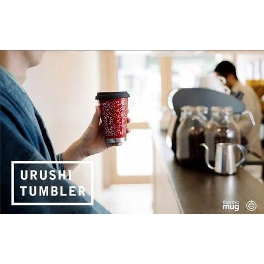 陶磁器・漆器・ガラス 福井県 鯖江市  伝統工芸品 thermo mug×越前漆器『うるしモバイルタンブラー 波千鳥 朱』［B-04804b］ 【鉱石】 朱