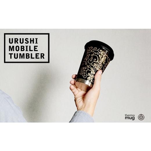 陶磁器・漆器・ガラス 福井県 鯖江市  伝統工芸品 thermo mug×越前漆器『うるしモバイルタンブラー 波千鳥 朱』［B-04804b］ 【鉱石】 朱