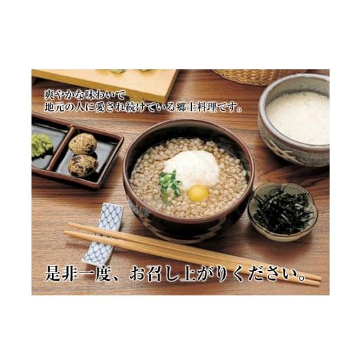 ふるさと納税 山形県 酒田市 SA0162　むきそば缶詰セット｜furusatochoice｜05