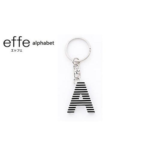 ふるさと納税 小物 福井県 鯖江市 防災・防犯用 笛『effe(エッフェ)〜alphabet〜』 A A-07007a A