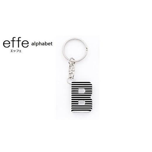 ふるさと納税 小物 福井県 鯖江市 防災・防犯用 笛『effe(エッフェ)〜alphabet〜』 B A-07007b / ホイッスル キーホルダー アルファベット 防犯グッズ 防災…