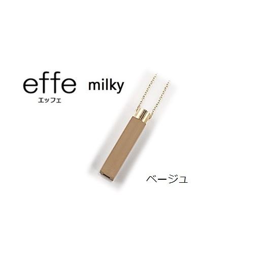 ふるさと納税 アクセサリー ネックレス 福井県 鯖江市 防災・防犯用 笛『effe(エッフェ)〜milky〜』 ベージュ B-07005d / ホイッスル アクセサリー ネック…