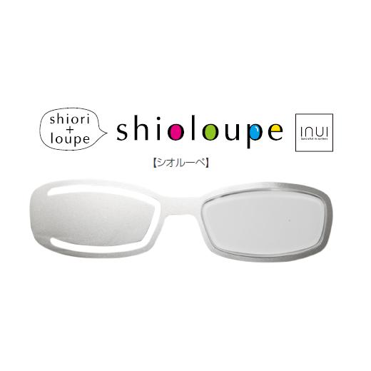 ふるさと納税 福井県 鯖江市 しおり+ルーペ『Shioloupe シルバーチタン』[A-00101a] シルバーチタン