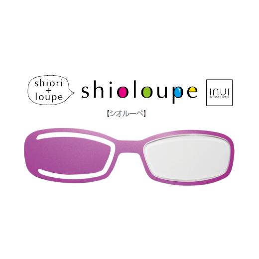 ふるさと納税 雑貨・日用品 福井県 鯖江市 しおり+ルーペ『Shioloupe ピーチ』[A-00101c] ピーチ