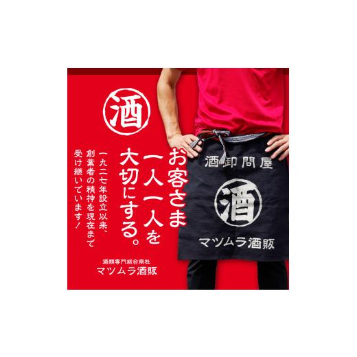 ふるさと納税 ワイン 白ワイン 山梨県 甲府市 山梨県産 サドヤ ドライスパークリングワイン 　720ml_8