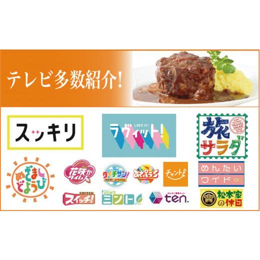 ふるさと納税 加工品等 レトルト 長崎県 佐世保市 2024北野エース カレー大賞 牛 テール 高級 カレー ゴロット 3個セット 豊味館 驚きの肉量 感動のやわらか…_8