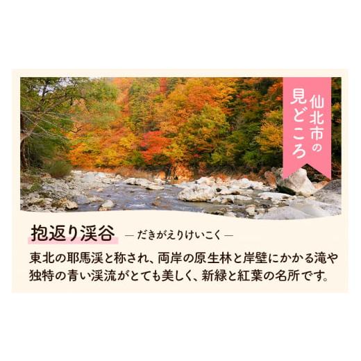 ふるさと納税 秋田県 仙北市 【花葉館】曲家賃切 1泊2食 平日プラン 10名様分｜furusatochoice｜07