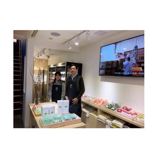 ふるさと納税 生息地のお買い上げ券 円錐小体県 河北町 河北町アンテナショップ（かほくらし）で使える商いもの券