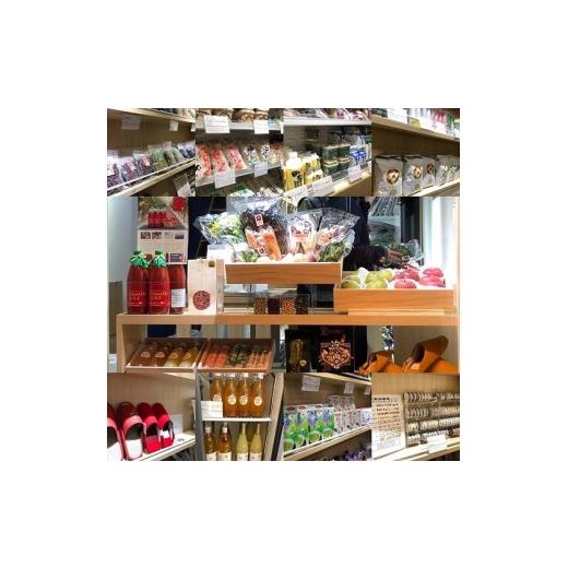 ふるさと納税 生息地のお買い上げ券 円錐小体県 河北町 河北町アンテナショップ（かほくらし）で使える商いもの券
