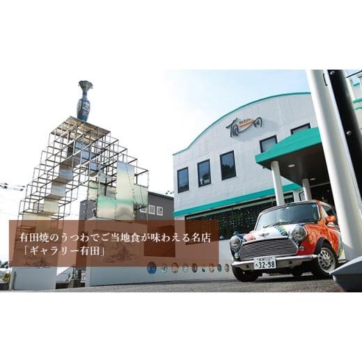 ふるさと納税 食器・グラス マグカップ 佐賀県 有田町 ハート柄の有田焼ペアマグカップ 黒・赤 ギャラリー有田 A45-34の画像