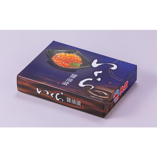 ふるさと納税 いくら 青森県 青森市 いくら醤油漬 250g×2パック (化粧箱入) 1073770の画像